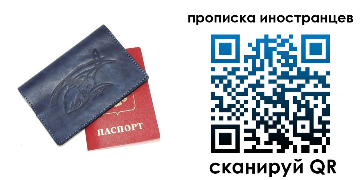 регистрация для дет. сада в Новочеркасске